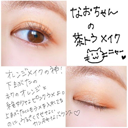 クリーミータッチライナー/キャンメイク/ジェルアイライナーを使ったクチコミ(8枚目)