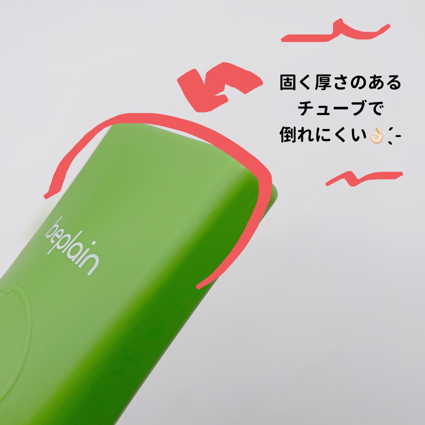 緑豆ミルクピーリングジェル/beplain/ピーリングを使ったクチコミ(6枚目)