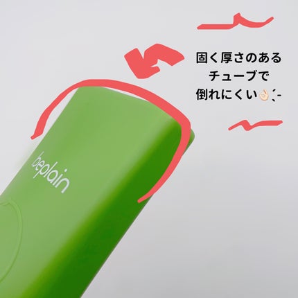 緑豆ミルクピーリングジェル/beplain/ピーリングを使ったクチコミ(6枚目)