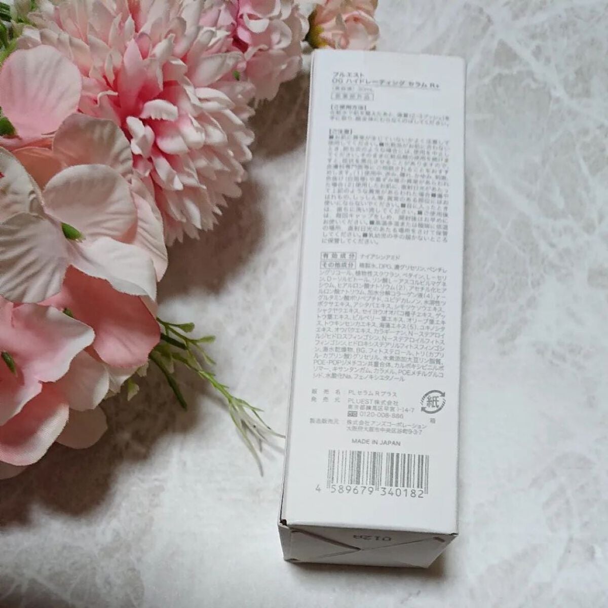 OG Hydrating Serum R/PLUEST/美容液を使ったクチコミ(2枚目)