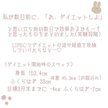 NID(日本ドラッグチェーン) ハトムギ化粧水 大容量 500mLのクチコミ「数字的には太ってないけど。。。痩せたい人向けの脚やせ☁

数字はそこまで太ってないのになんで足.....」（2枚目）