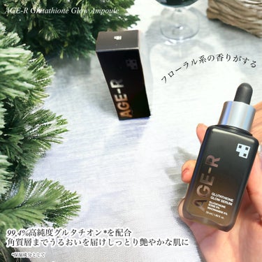 MEDICUBE グルタチオングロウアンプルのクチコミ「白玉セラム
────────────
MEDICUBE
JAGE-R Glutathione .....」（2枚目）