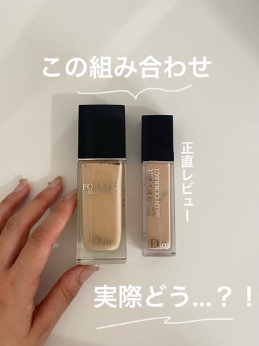 ディオールスキン フォーエヴァー フルイド グロウ 1.5Nニュートラル/Dior/リキッドファンデーションの画像