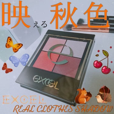 〖excel リアルクローズシャドウ CS07 フラワーバレッタ〗



どうもお久しぶりです！！！ 
最近少しずつ涼しくなって秋がやってきましたね🍁🍄🌰


かなり長い間が空いてしまって申し訳ないです