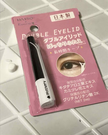 DAISO×kankore ダブルアイリッド DAISO