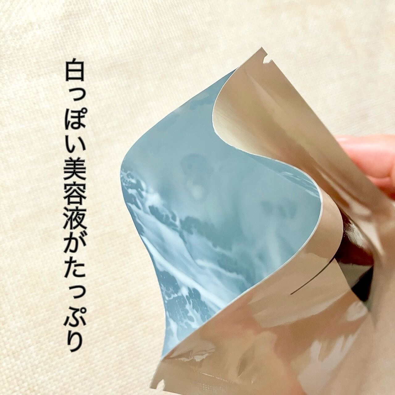 ルルルン ONE/ルルルン/シートマスク・パックを使ったクチコミ（2枚目）