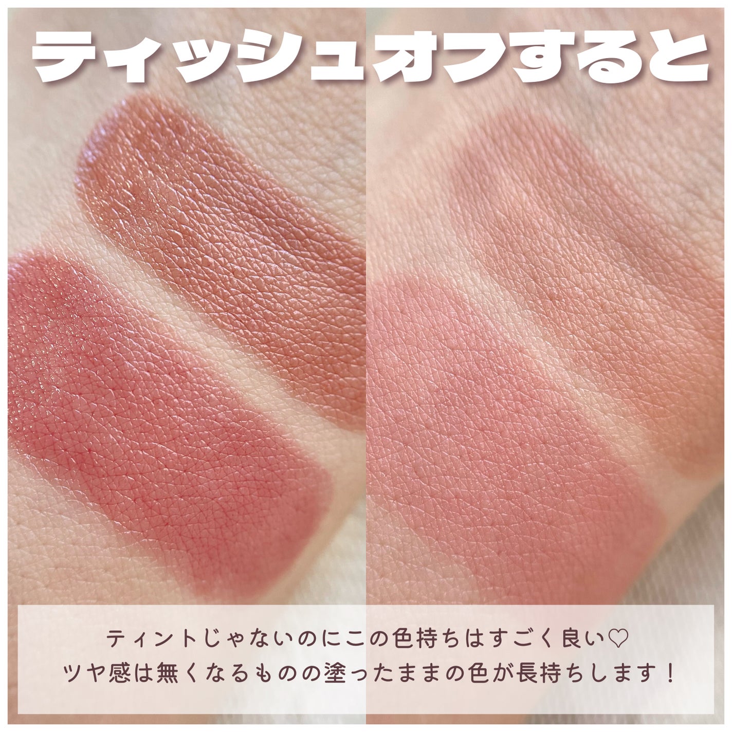 リップカラーシールド/CEZANNE/口紅を使ったクチコミ(7枚目)