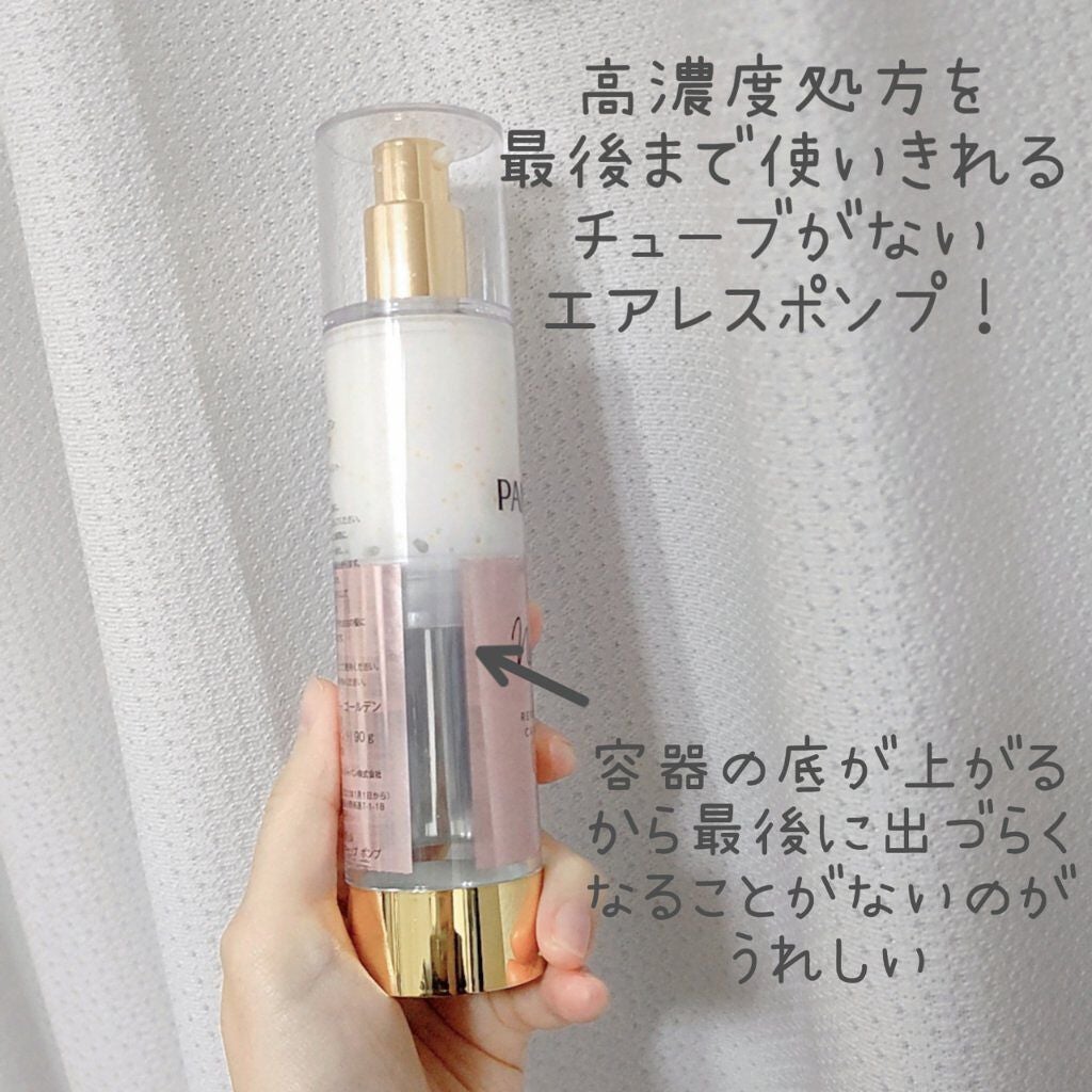 リペアー ゴールデン カプセル ミルク/パンテーン/ヘアミルクを使ったクチコミ(2枚目)