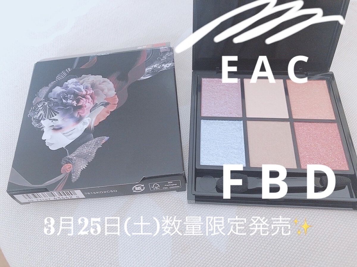 バランシングカラーパレット/KATE/アイシャドウパレットを使ったクチコミ（1枚目）