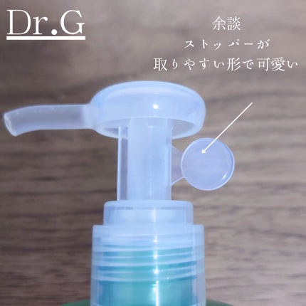 弱酸性クレンジングジェルフォーム/Dr.G/その他洗顔料を使ったクチコミ(4枚目)