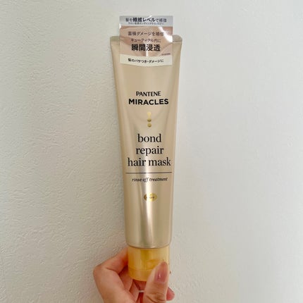 ミラクルズ ボンドリペア ヘアマスク/パンテーン/ヘアマスク・ヘアパックを使ったクチコミ(1枚目)