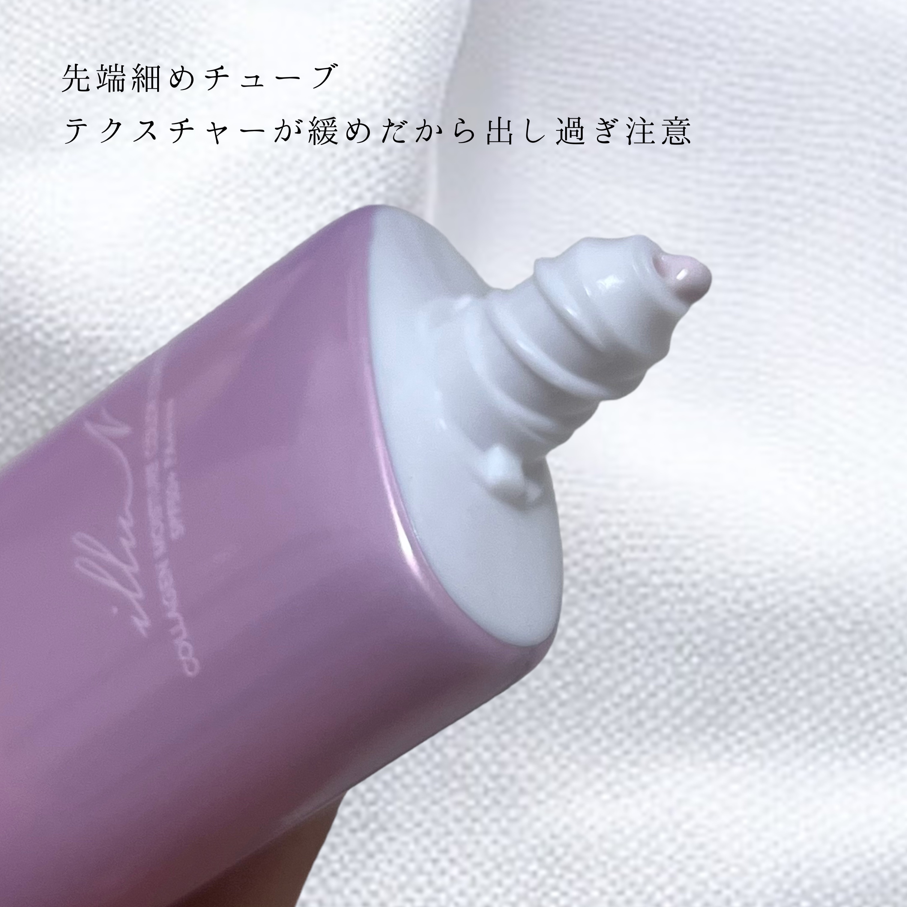 コラーゲンモイスチャーカラーコントロール/illuN/化粧下地を使ったクチコミ（3枚目）