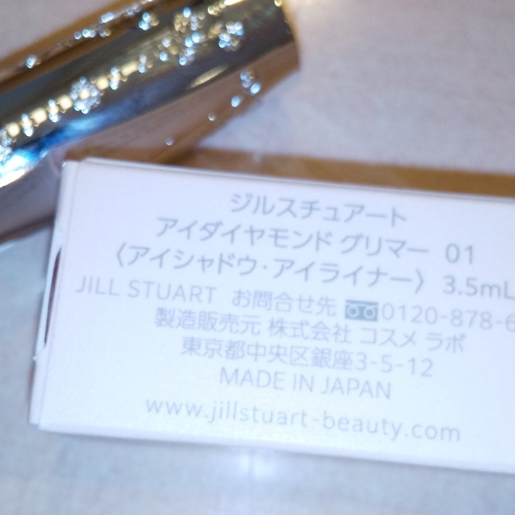 ジルスチュアート アイダイヤモンド グリマー/JILL STUART/グリッターを使ったクチコミ(3枚目)