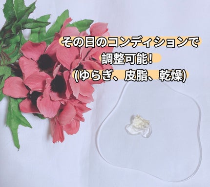 ビタリアルトーニングレーザークリーム/MEDITHERAPY/フェイスクリームを使ったクチコミ(3枚目)