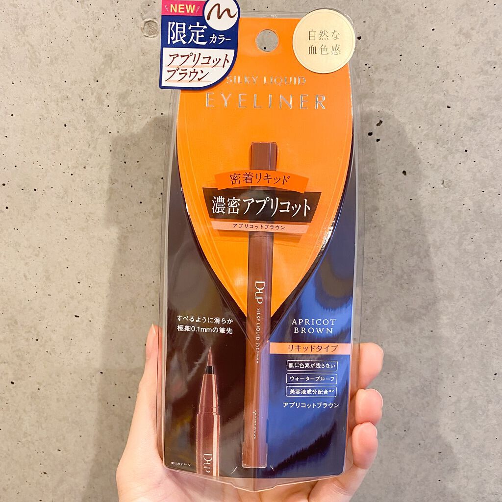 シルキーリキッドアイライナーWP/D-UP/リキッドアイライナーを使ったクチコミ（3枚目）