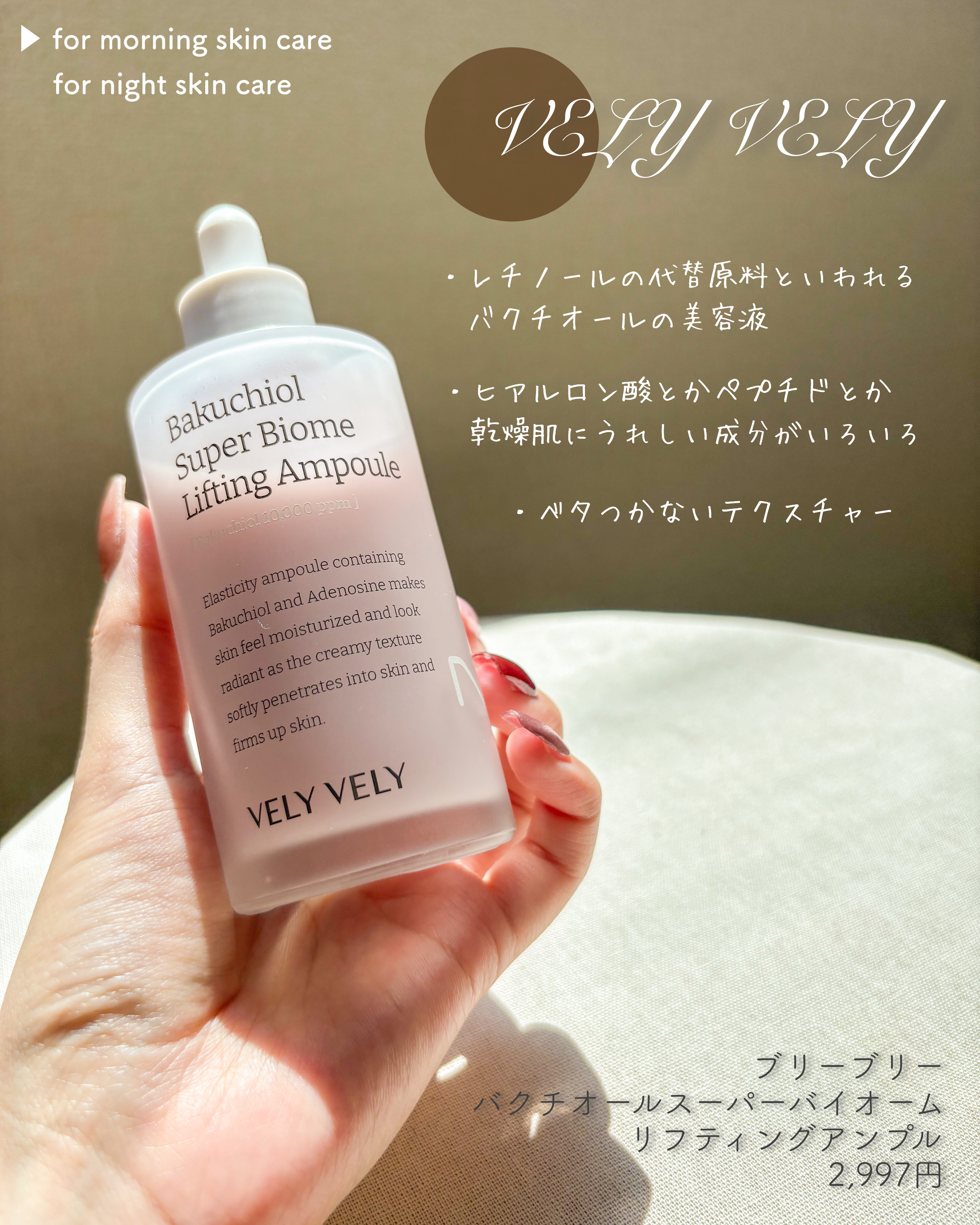 バブバブ ナノバブルオイルローション/Bab2/化粧水を使ったクチコミ（3枚目）