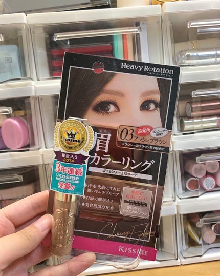 カラーリングアイブロウ/ヘビーローテーション/眉マスカラを使ったクチコミ(1枚目)