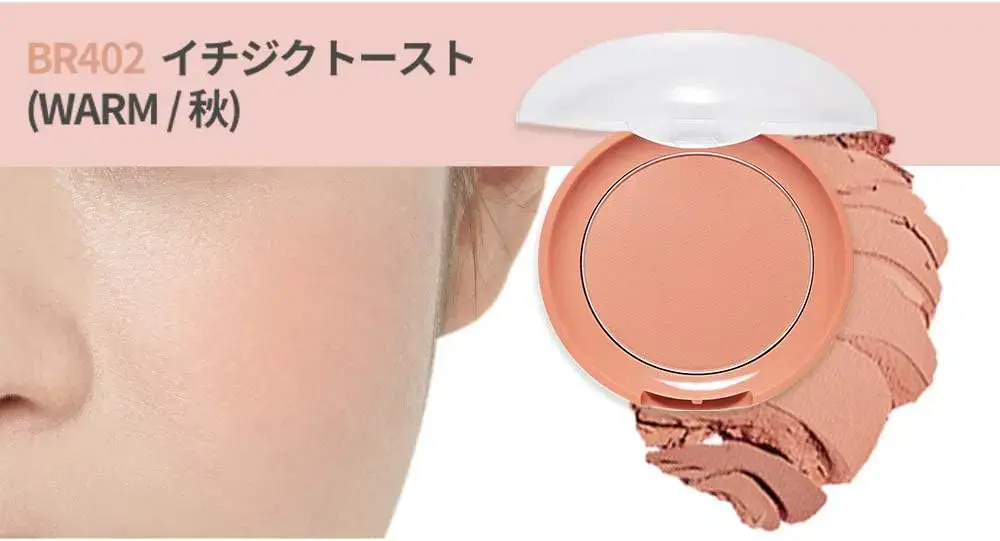 ラブリー クッキー ブラッシャー BR402