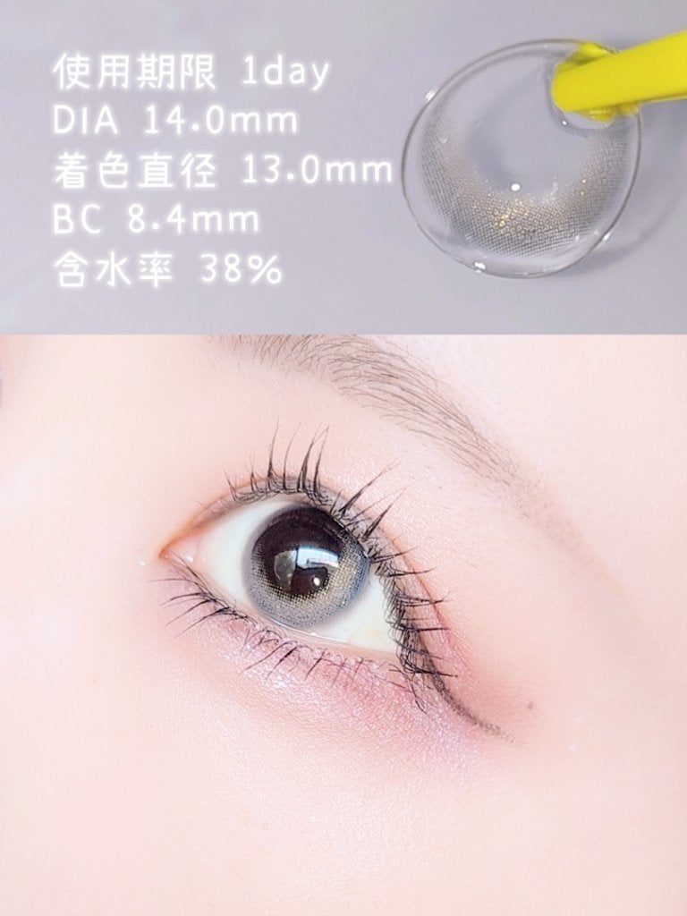 ヌンムルグレー/LENSME/カラーコンタクトレンズを使ったクチコミ(3枚目)