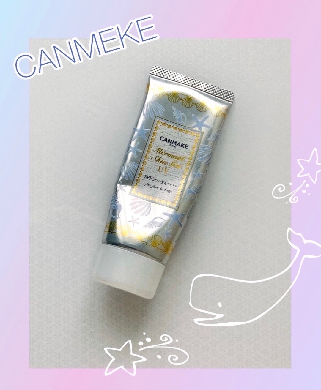 ほむほむ on LIPS 「キャンメイクマーメイドスキンジェルUV02<日焼け止め・化粧下..」(1枚目)