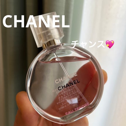 チャンス オー タンドゥル オードゥ トワレット(ヴァポリザター) 35ml/CHANEL/香水(レディース)を使ったクチコミ(1枚目)
