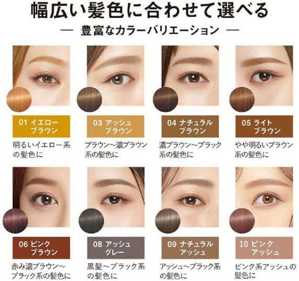 キスミー ヘビーローテーション カラーリングアイブロウ ヘビーローテーションの口コミ 眉マスカラした方がいいです ほんとに ま By さくら 脂性肌 Lips