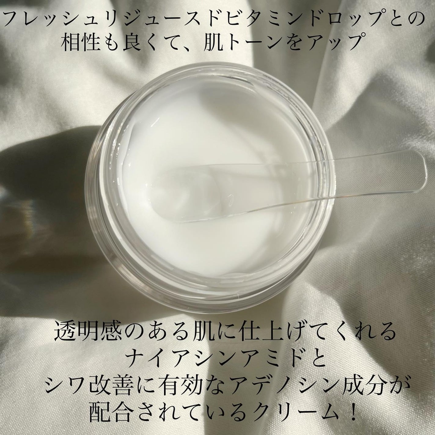 フレッシュリージュースドビタミンEマスク(90g)/Klairs/フェイスクリームを使ったクチコミ(2枚目)