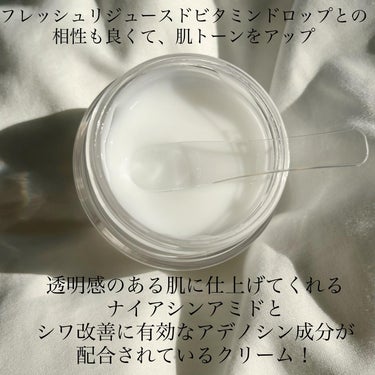 フレッシュリージュースドビタミンEマスク(90g)/Klairs/フェイスクリームを使ったクチコミ（2枚目）