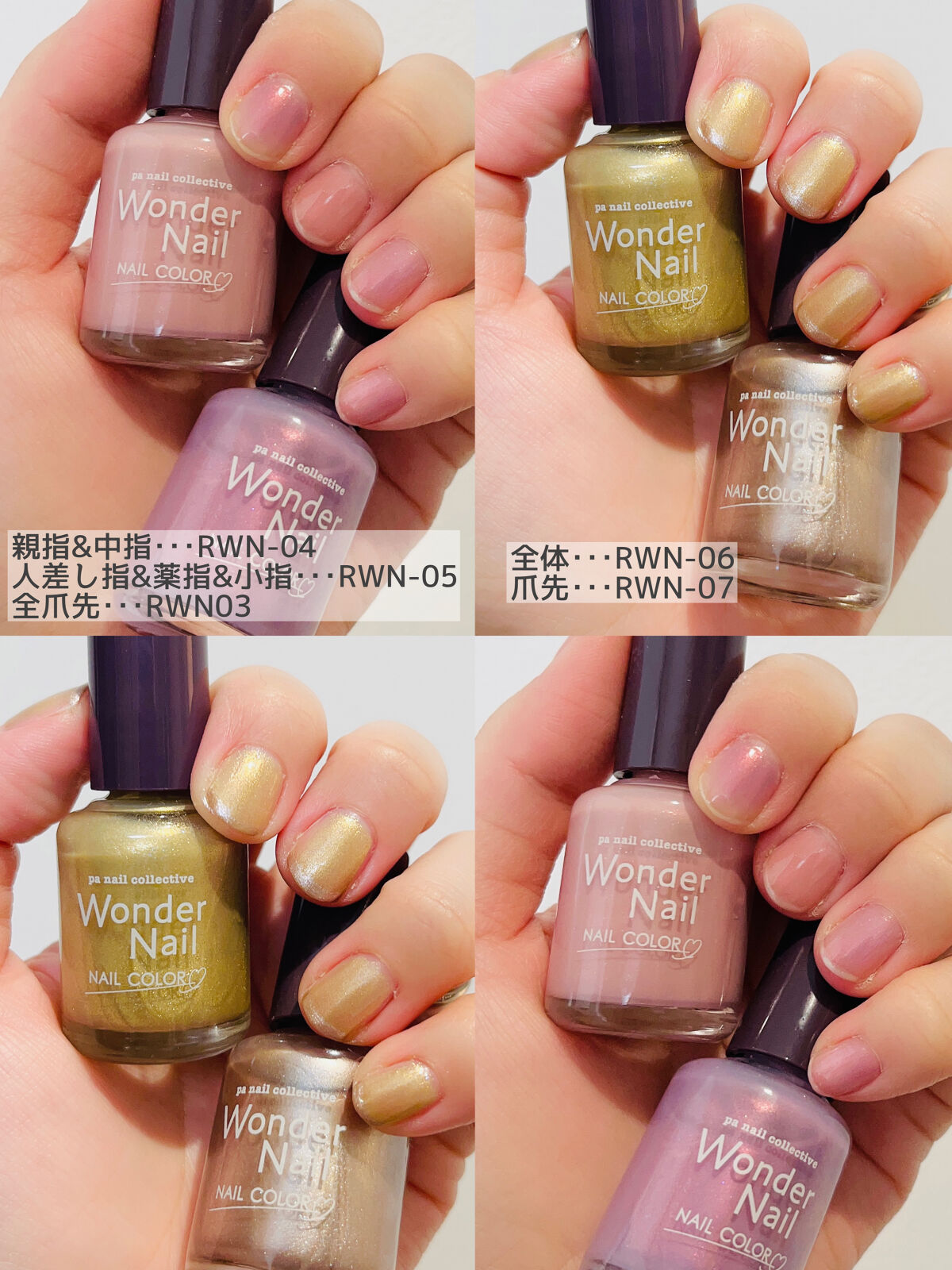 pa ワンダーネイル トップコート/pa nail collective/ネイルトップコートを使ったクチコミ（2枚目）