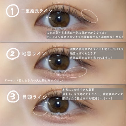 クリーミータッチライナー/キャンメイク/ジェルアイライナーを使ったクチコミ(2枚目)