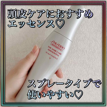 ザ・ヘアケア アデノバイタル スカルプエッセンスV/資生堂プロフェッショナル/頭皮ケアを使ったクチコミ（1枚目）