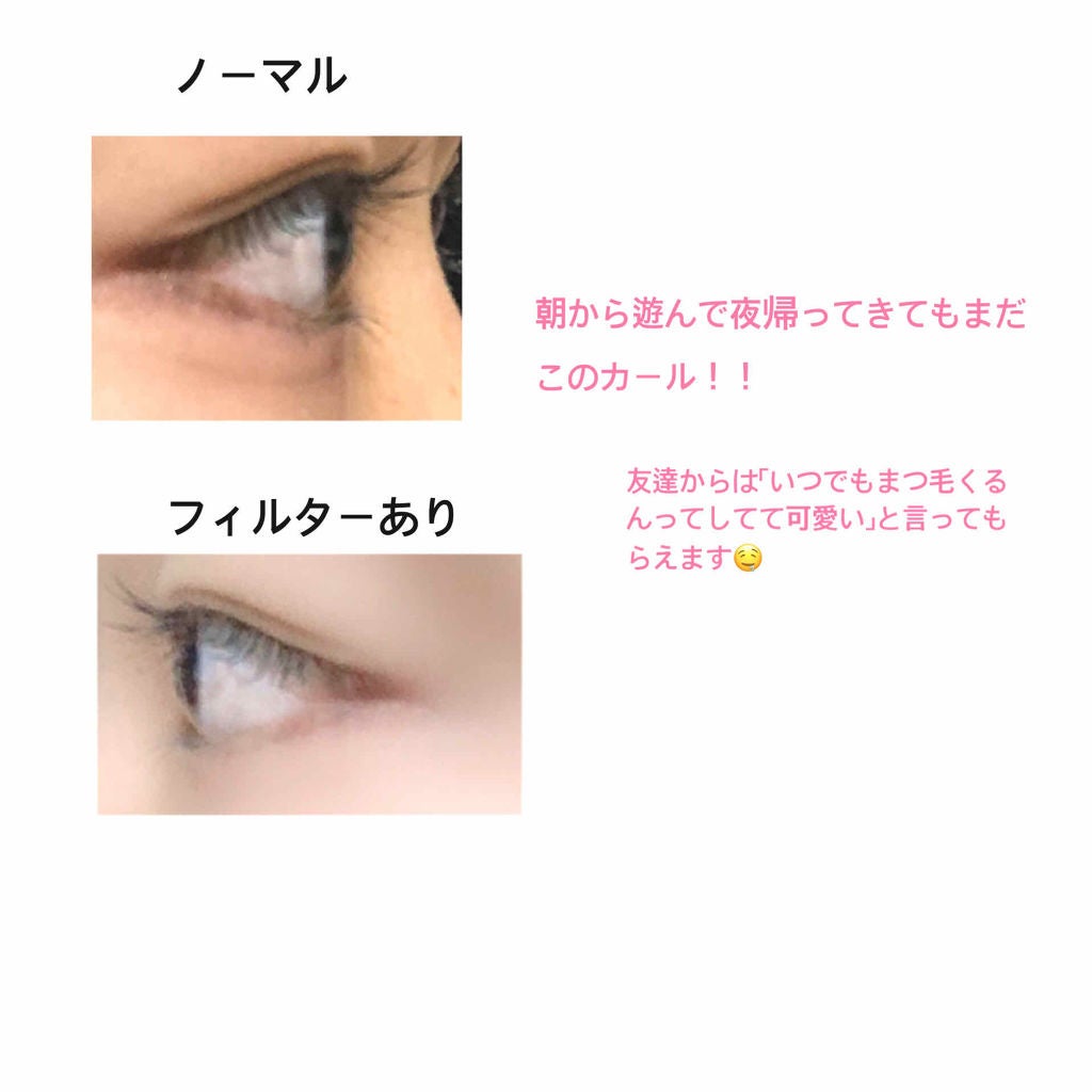まつげくるん ナチュラルカール EH-SE10P/Panasonic/ホットビューラーを使ったクチコミ(2枚目)