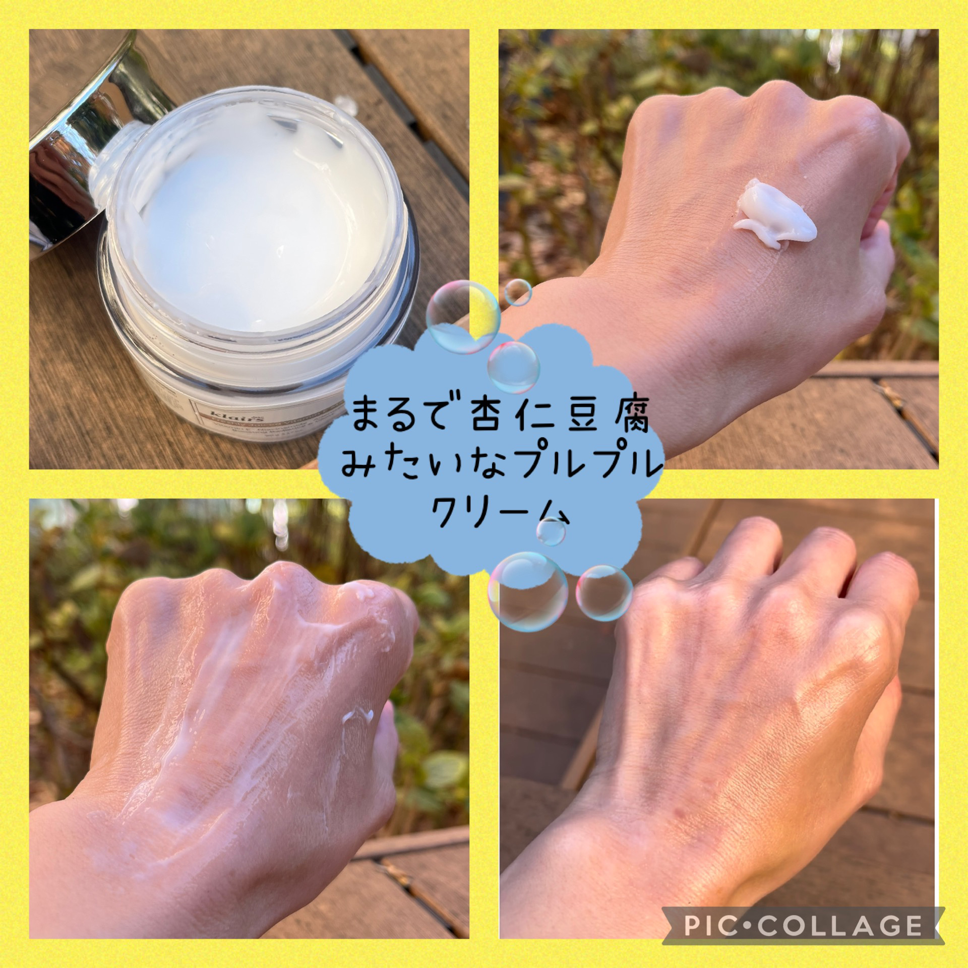 フレッシュリージュースドビタミンEマスク(90g)/Klairs/フェイスクリームを使ったクチコミ（2枚目）