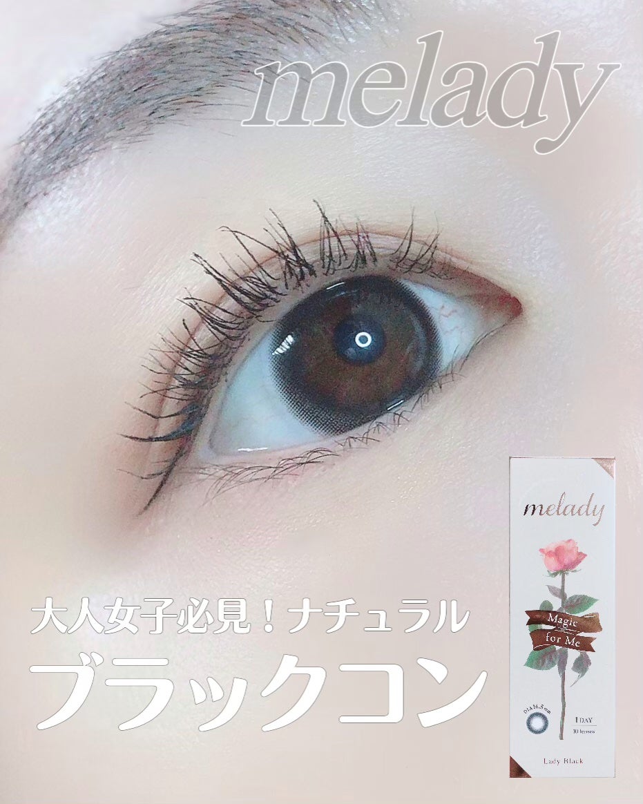 melady 1day/melady/ワンデー(1DAY)カラコンを使ったクチコミ(1枚目)