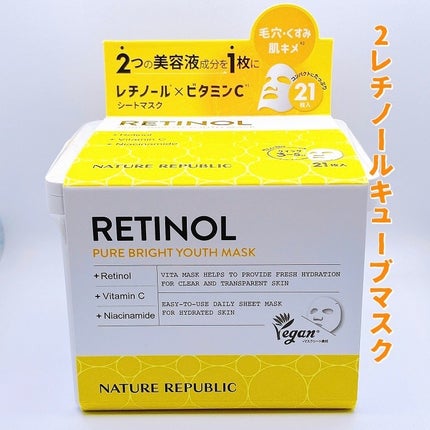 キューブマスク レチノール/ネイチャーリパブリック/シートマスク・パックを使ったクチコミ(3枚目)