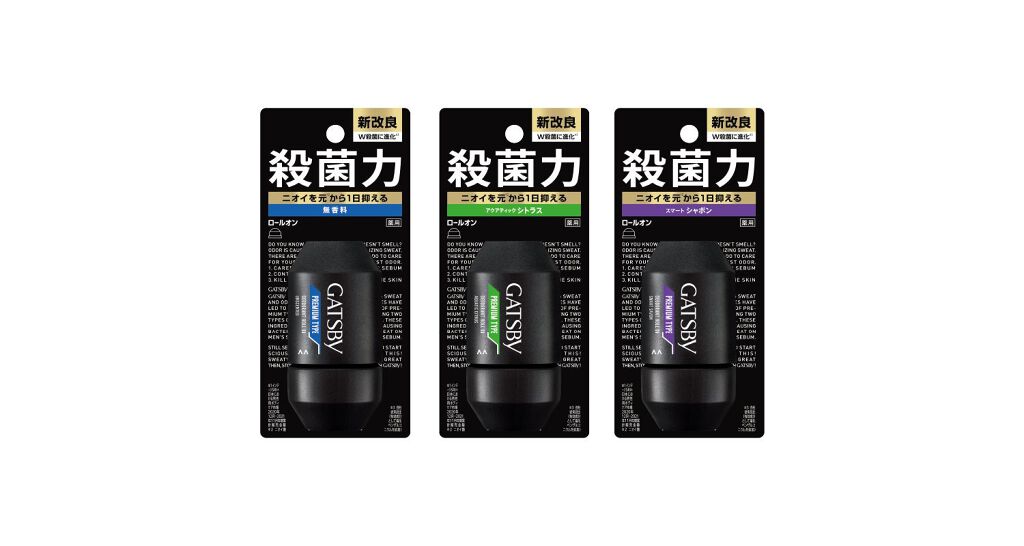 ギャツビー プレミアムタイプデオドラントロールオン