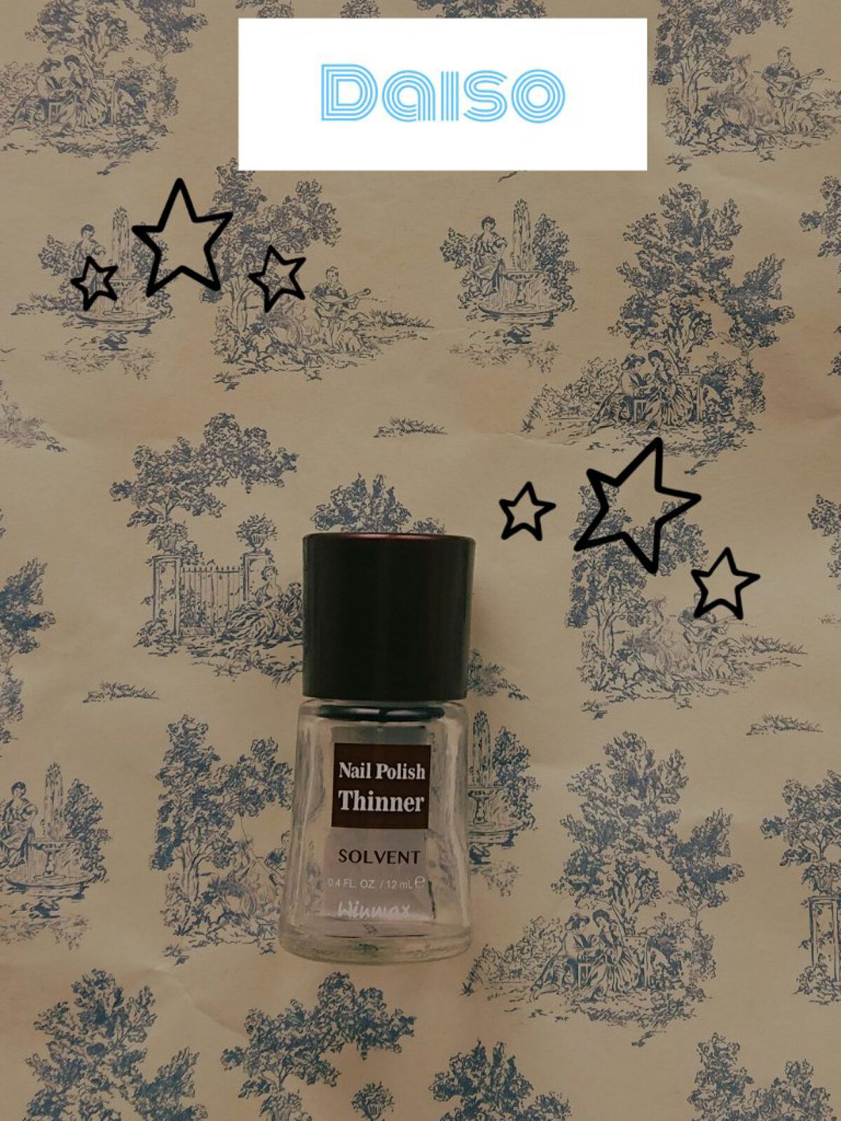 love ねこ on LIPS 「daisoウ"ンマックスネイルケアシリーズエナメルうすめ液処分..」(1枚目)