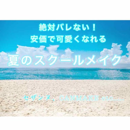 スキンアクア トーンアップUVエッセンス/スキンアクア/日焼け止めクリームを使ったクチコミ(1枚目)
