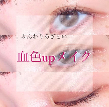 リキッド グリッター シャドウ/rom&nd/グリッターを使ったクチコミ(1枚目)