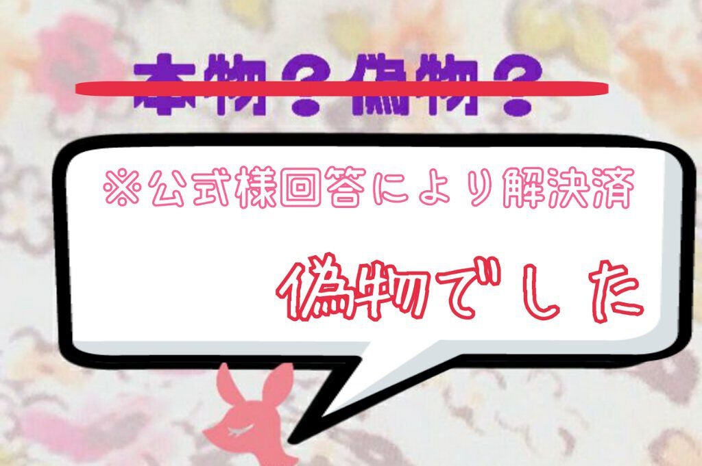 リップスリーピングマスク/LANEIGE/リップバームを使ったクチコミ(1枚目)