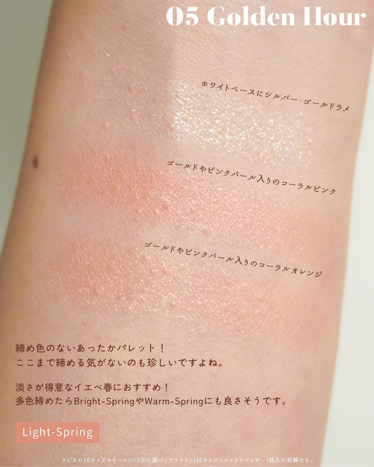 テイラード カラー アイズ/SNIDEL BEAUTY/アイシャドウパレットを使ったクチコミ(5枚目)