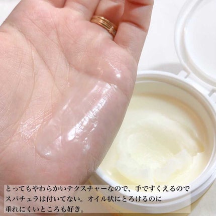 パーフェクトワンフォーカス スムースウォータリージェル/PERFECT ONE  FOCUS/オールインワン化粧品を使ったクチコミ(5枚目)