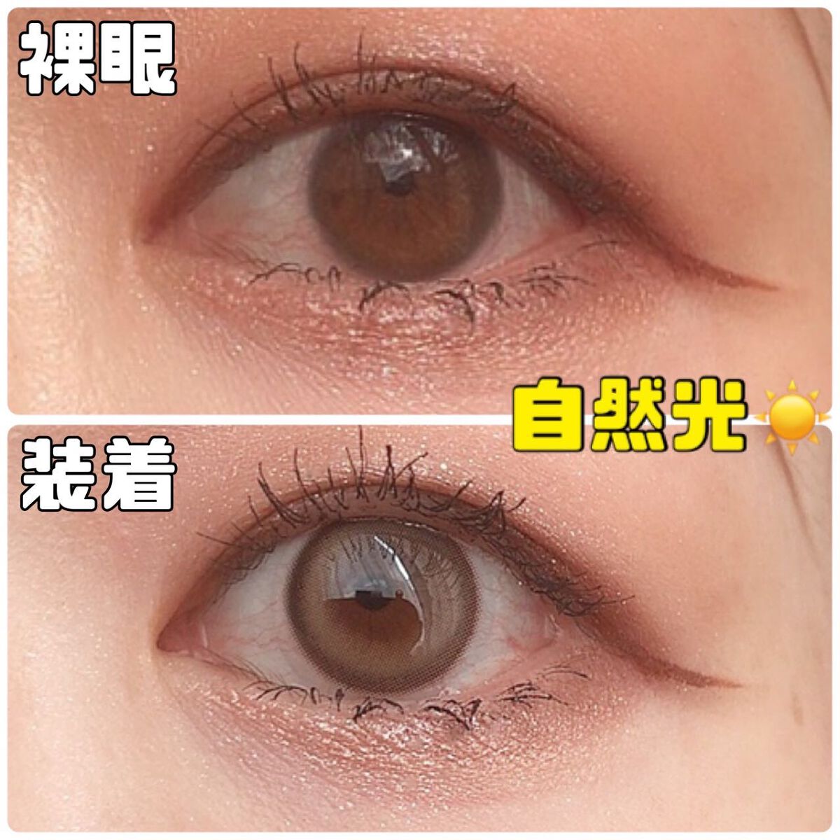 chuuLENS Milk&Tea 1day/chuu LENS/ワンデー（１DAY）カラコンを使ったクチコミ（3枚目）