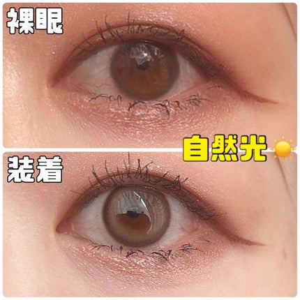 chuuLENS Milk&Tea 1day/chuu LENS/ワンデー(1DAY)カラコンを使ったクチコミ(3枚目)