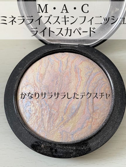 M·A·C ミネラライズ スキンフィニッシュ/M・A・C/パウダーハイライトを使ったクチコミ(2枚目)