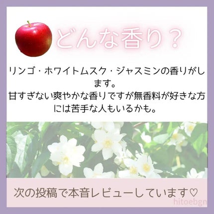 スーパーリッチシャイン ストレートビューティー うねりケアトリートメント/LUX/洗い流すヘアトリートメントを使ったクチコミ(4枚目)