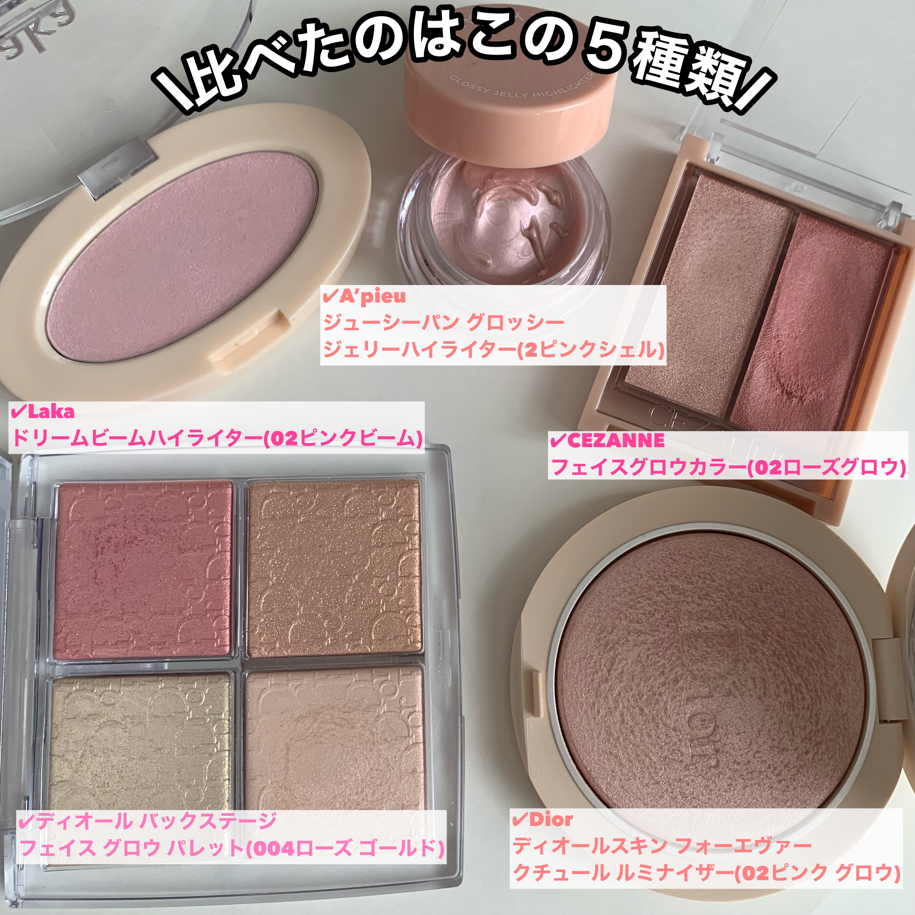 ジューシーパン グロッシージェリーハイライター/A’pieu/クリームハイライトを使ったクチコミ（2枚目）