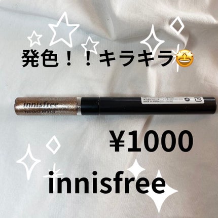 トゥインクル グリッター/innisfree/リキッドアイライナーを使ったクチコミ(1枚目)