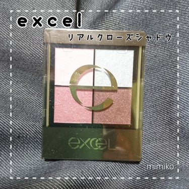 

___ Excel リアルクローズシャドウ CS06チュールスカート___




発売日よりだいぶ時間が経ってしまいました💦(毎度の事ですが😅)


すごくかわいい感じに仕上がります😃💕
粉質も言