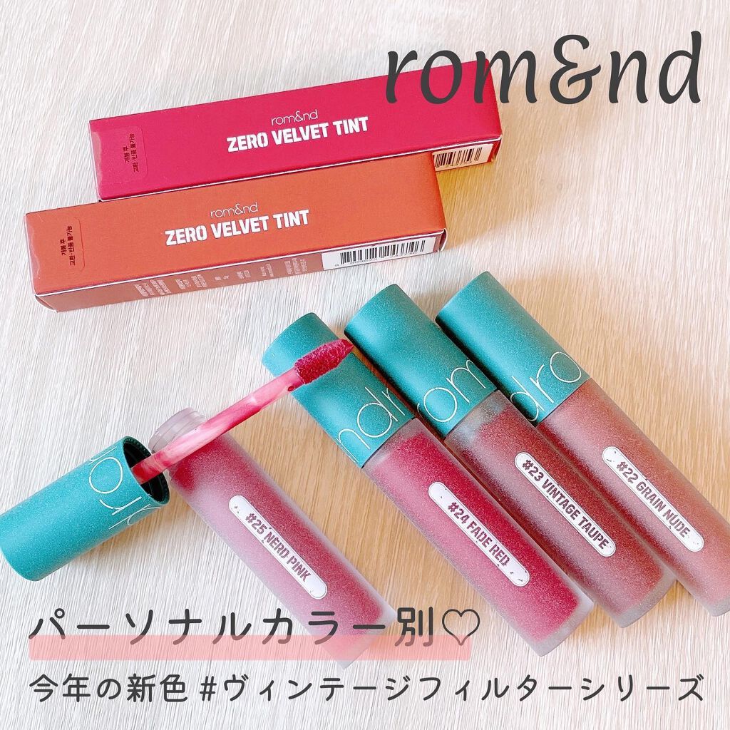 新品入荷 残り1点✨ロムアンド romndゼロベルベットティント#24 FADE